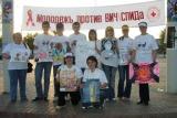 Молодежь против СПИДа